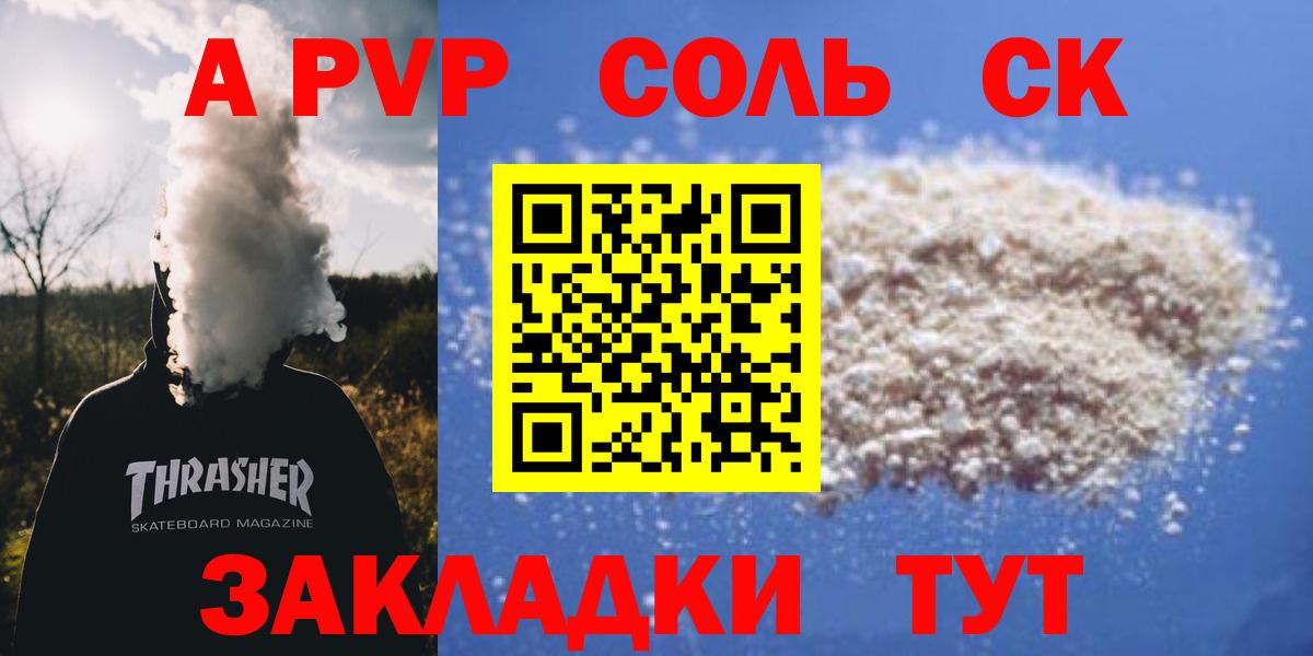 Вязники  Альфа ПВП  Alpha PVP мука  Вход с VPN  APVP кристаллы 