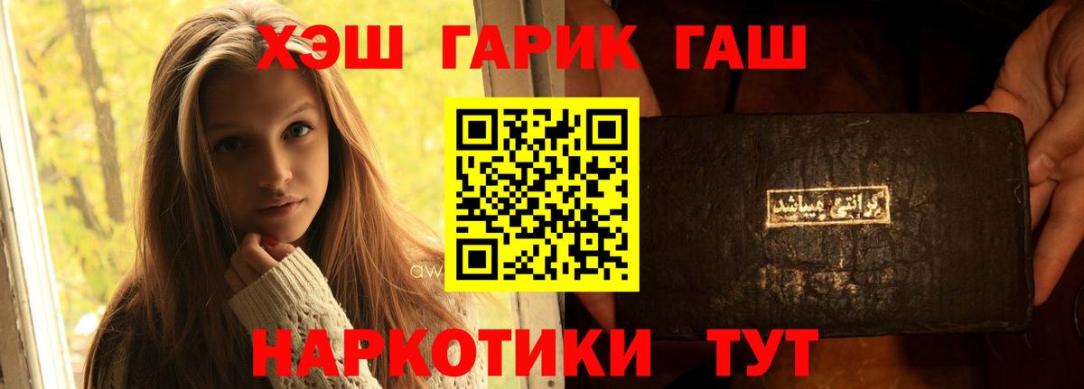 ГАШИШ ice o lator Вязники