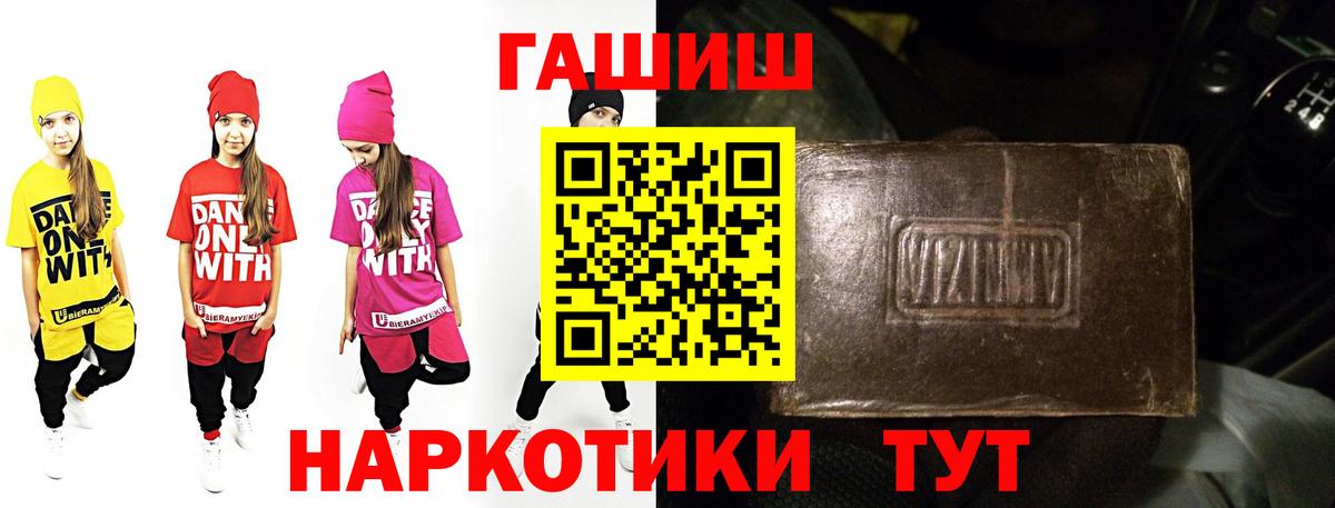 Гашиш VHQ  Вход с VPN  Вязники 