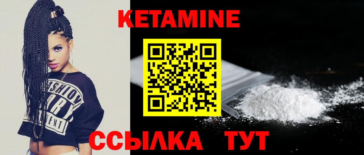 omg вход  Кетамин ketamine  Вход с VPN  Вязники 