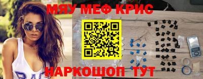 MDMA Premium VHQ Среднеуральск