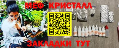 марки nbome Ставрополь
