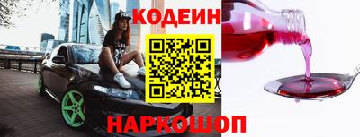 марки nbome Ставрополь