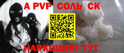 марки nbome Ставрополь