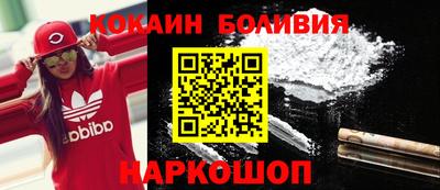 марки nbome Ставрополь