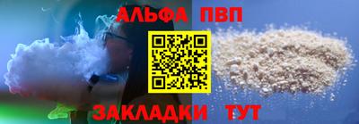 марки nbome Ставрополь