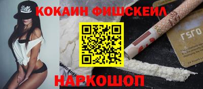 марки nbome Ставрополь