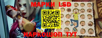 марки nbome Ставрополь
