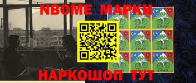 кокаин VHQ Старая Купавна
