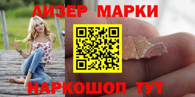 кокаин VHQ Старая Купавна