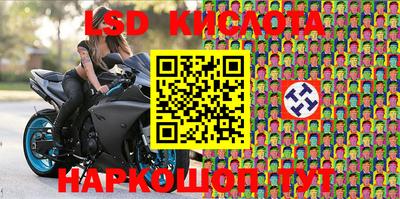 кокаин VHQ Старая Купавна
