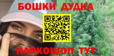 марки nbome Ставрополь
