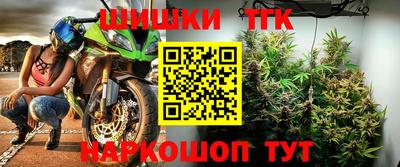 кокаин VHQ Старая Купавна