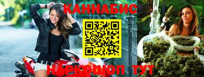 марки nbome Ставрополь