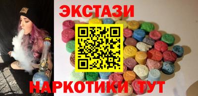 марки nbome Ставрополь