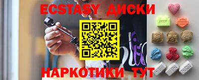 MDMA Premium VHQ Среднеуральск