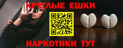 марки nbome Ставрополь
