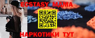 марки nbome Ставрополь