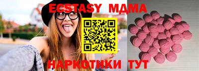 марки nbome Ставрополь