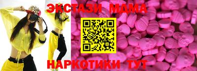 кокаин VHQ Старая Купавна