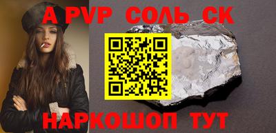 кокаин VHQ Старая Купавна