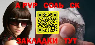 марки nbome Ставрополь