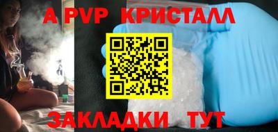 меф VHQ Тара