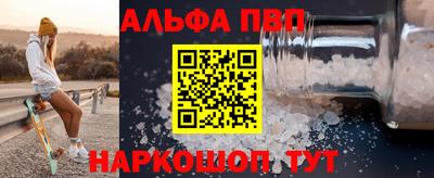 бошки Тверь
