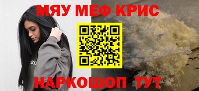 марки nbome Ставрополь