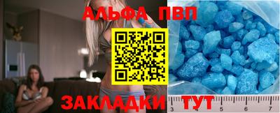 кокаин VHQ Старая Купавна