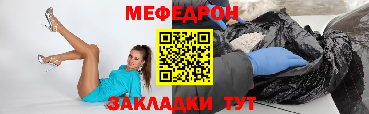 МЕФ  МЯУ-МЯУ  купить наркоту  Вязники  Мефедрон 4 MMC  Вход с VPN  Мефедрон кристаллы 