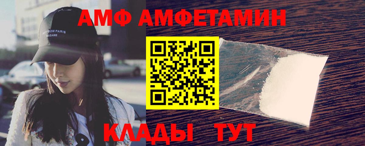 Вязники  Метамфетамин кристалл  Вход с VPN 