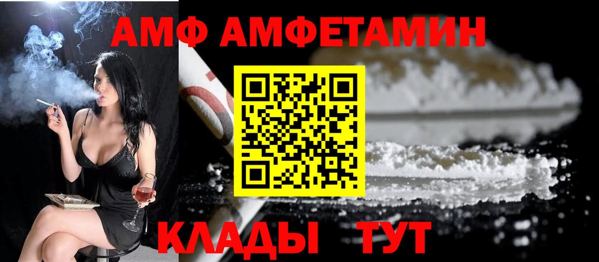 Метамфетамин Декстрометамфетамин 99.9% Вязники