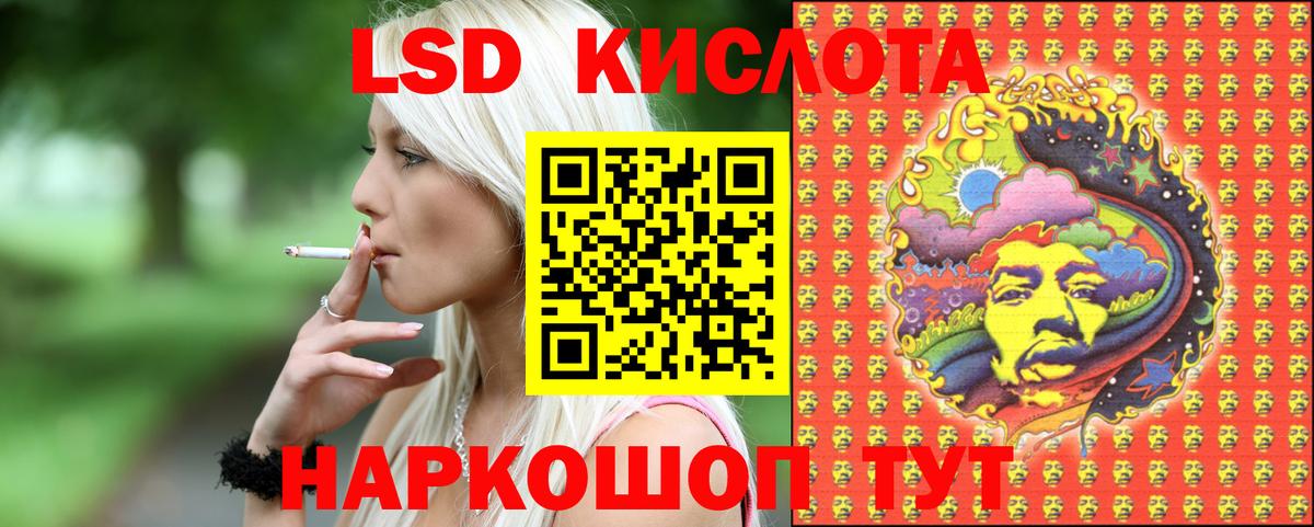 Марки 25I-NBOMe 1500мкг Вязники