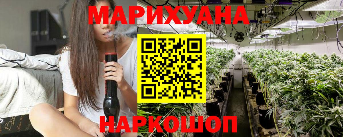 Каннабис MAZAR  Вход с VPN  Каннабис ГИДРОПОН  Вязники 